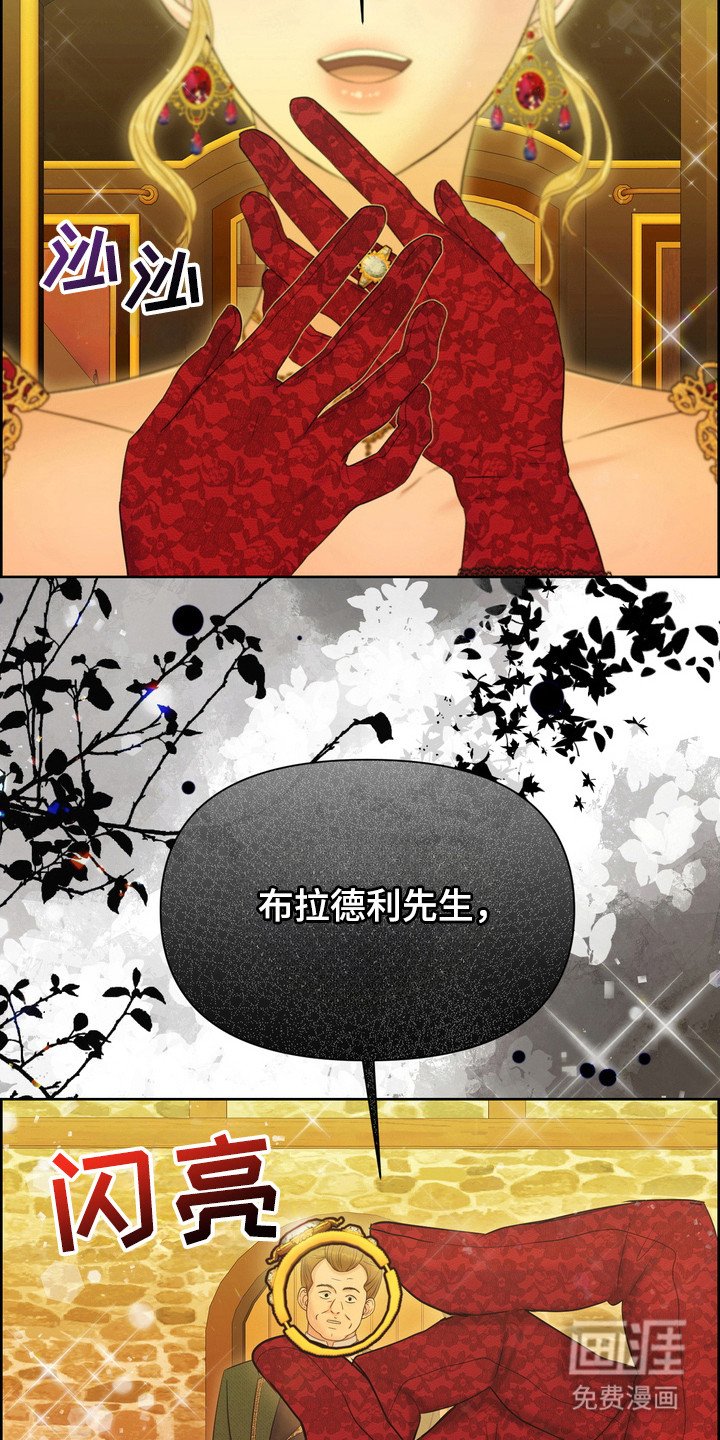 第93章：传统歌曲