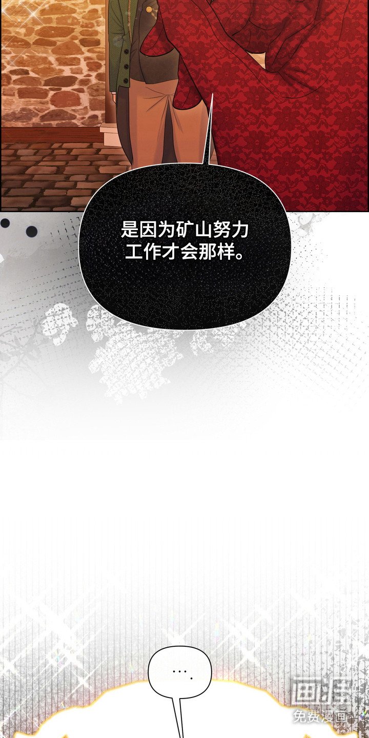 第93章：传统歌曲