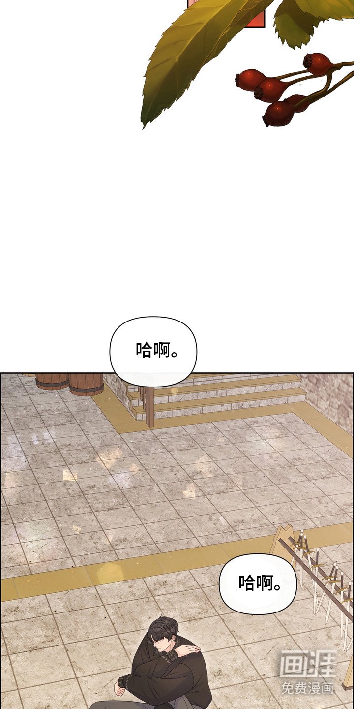 第94章：双重账单
