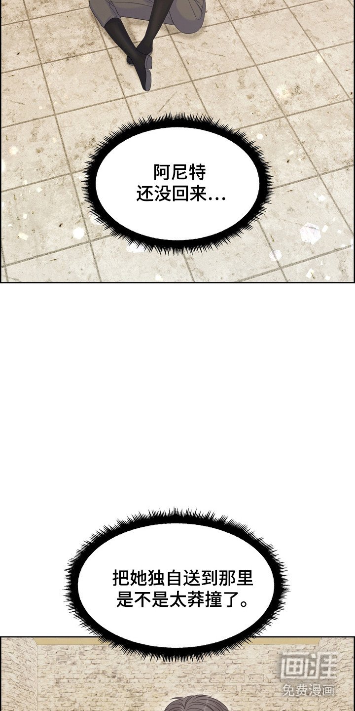 第94章：双重账单