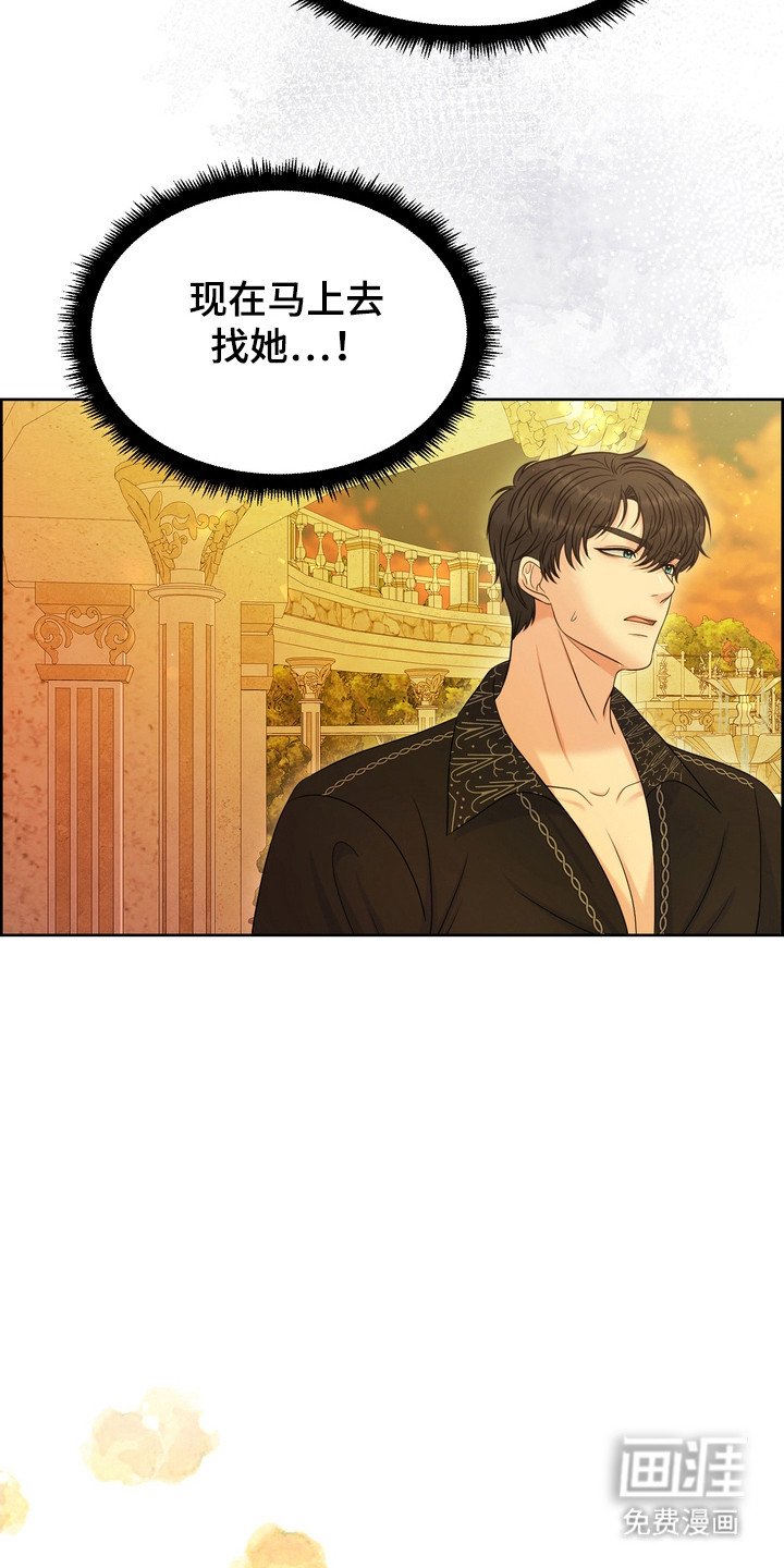 第94章：双重账单