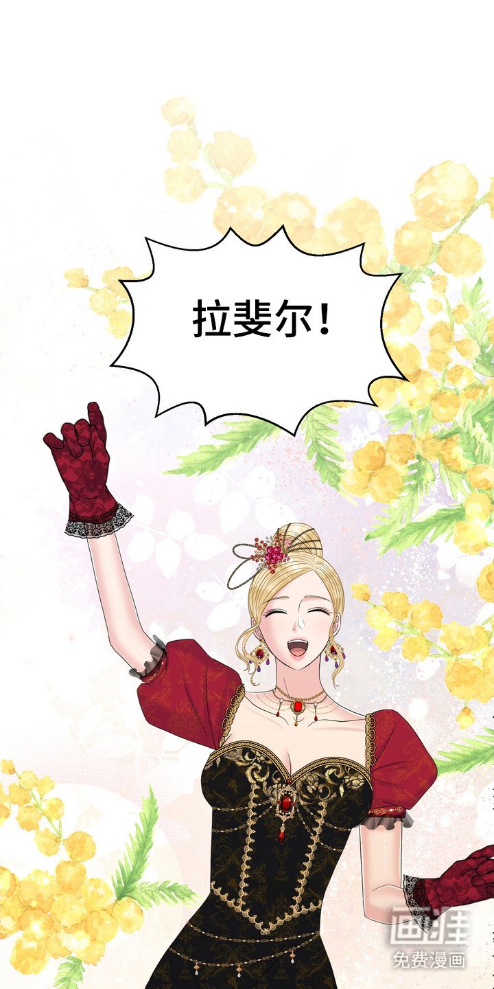 第94章：双重账单