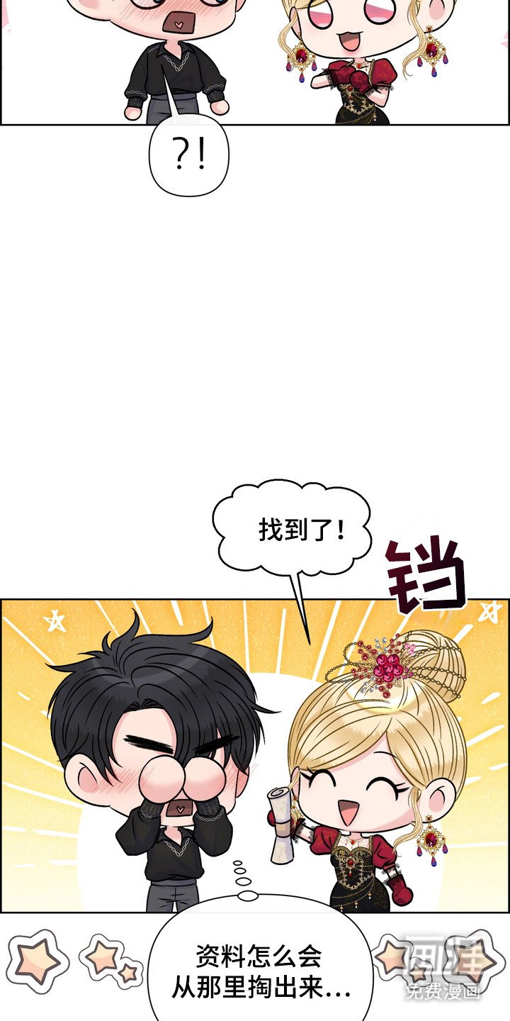 第94章：双重账单