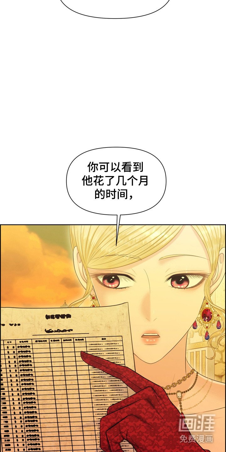 第94章：双重账单