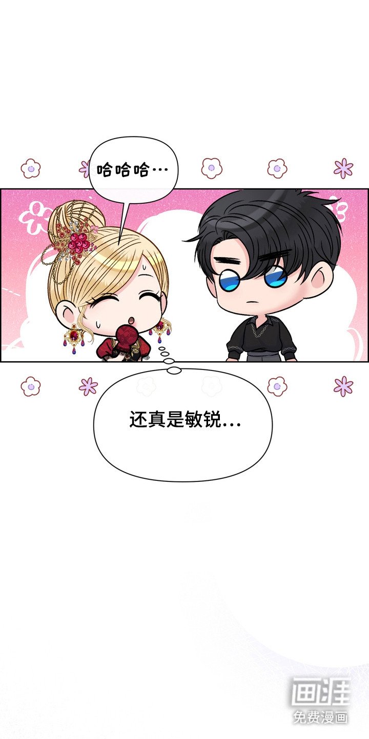第95章：阻止事实