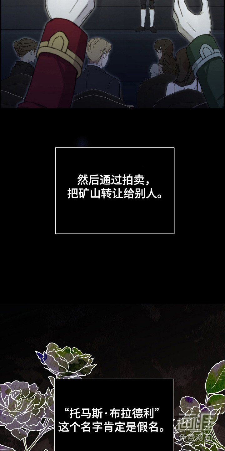 第95章：阻止事实
