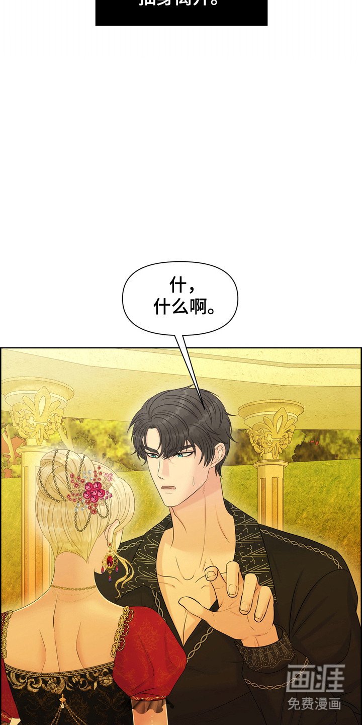 第95章：阻止事实