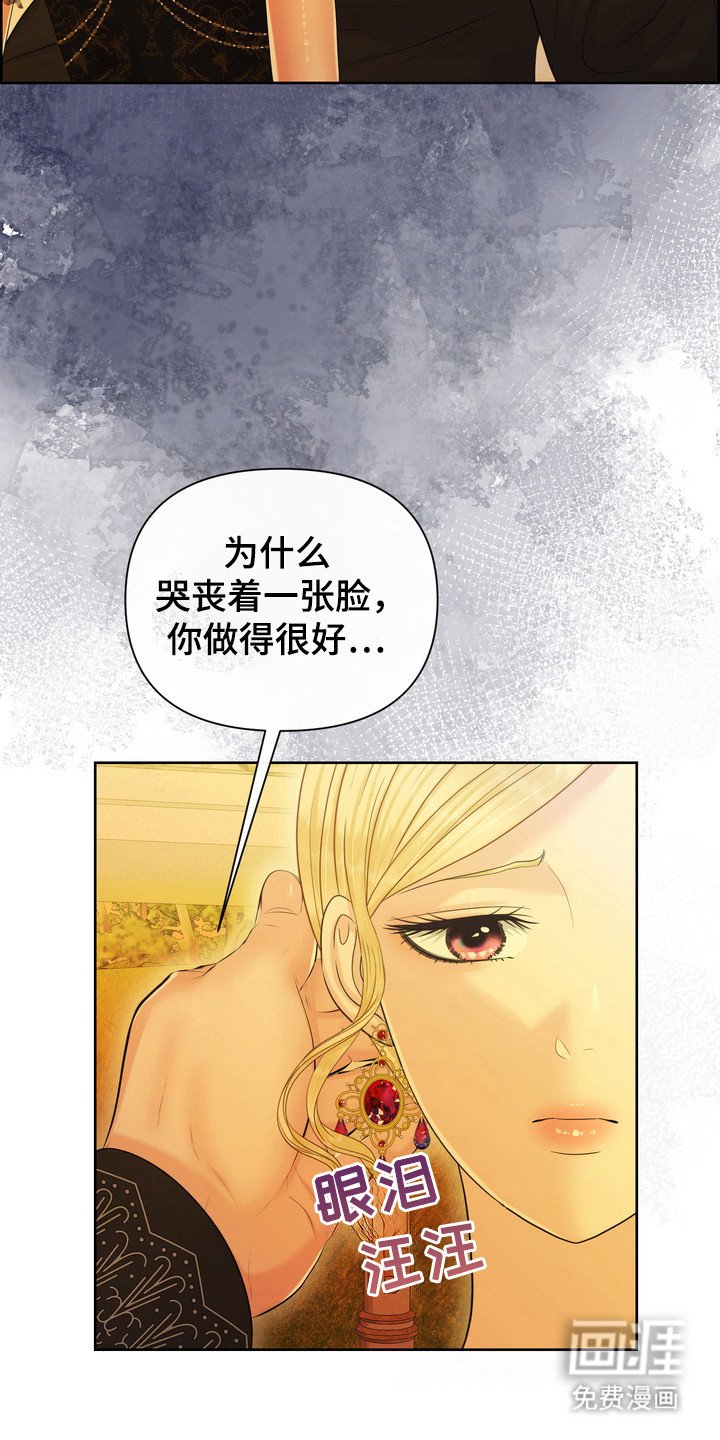 第95章：阻止事实