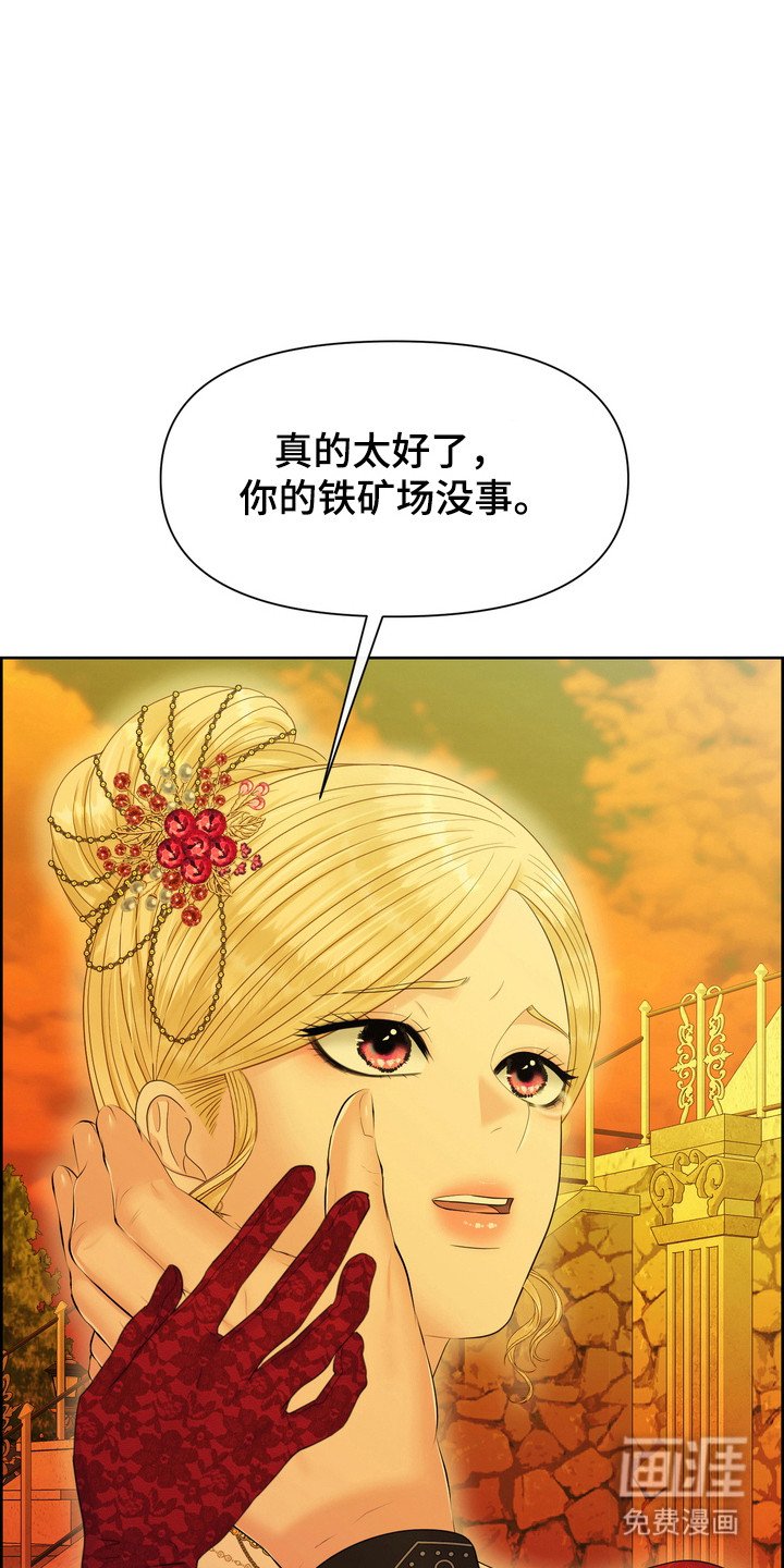 第95章：阻止事实