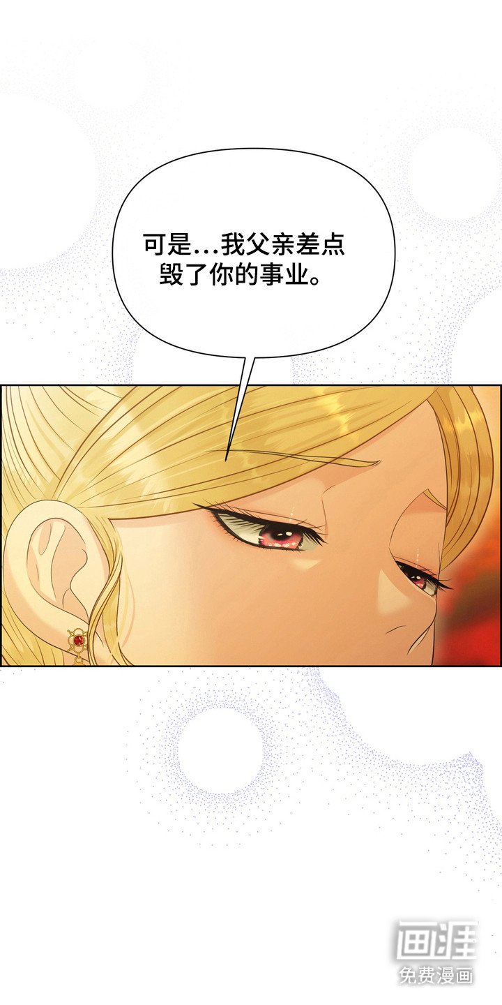 第95章：阻止事实