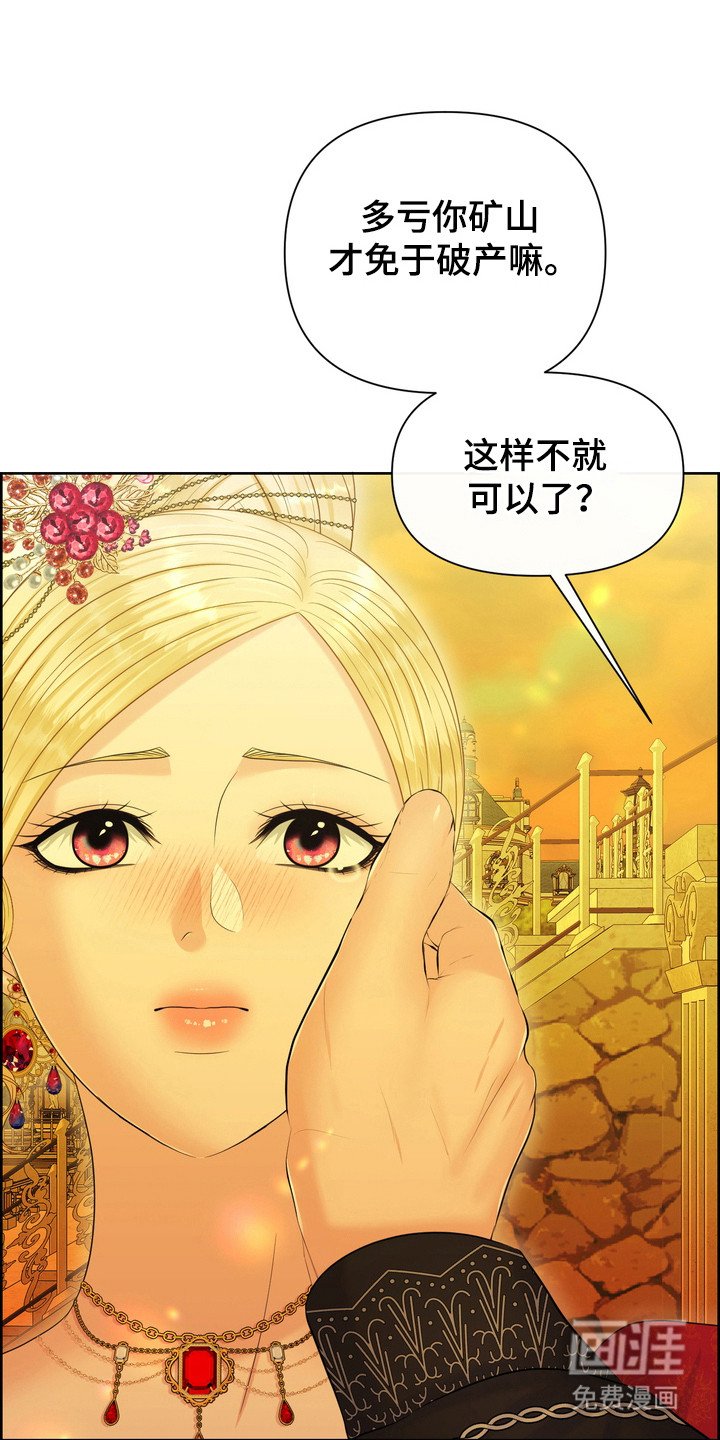 第95章：阻止事实