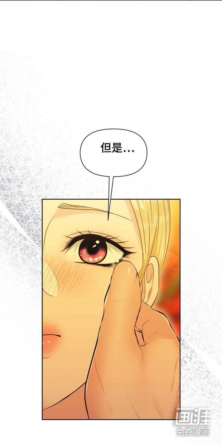 第95章：阻止事实