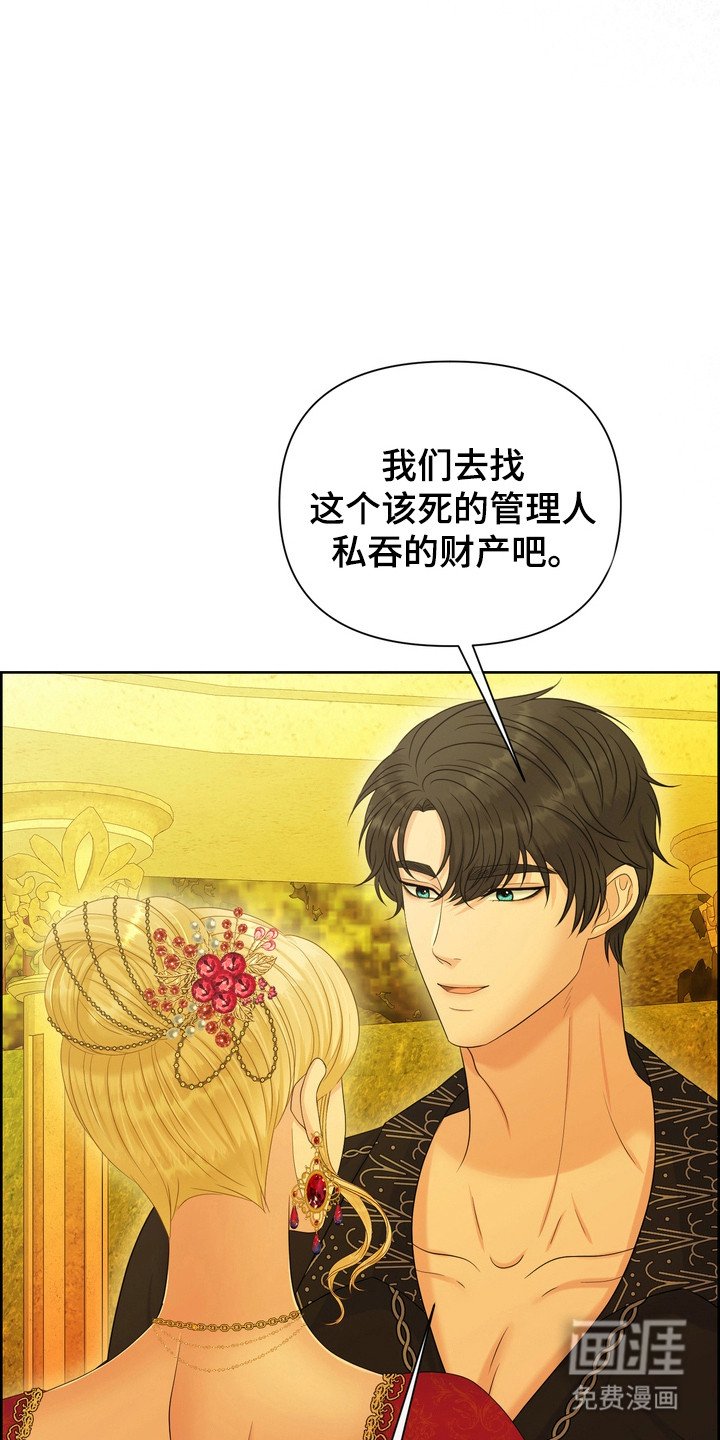第95章：阻止事实