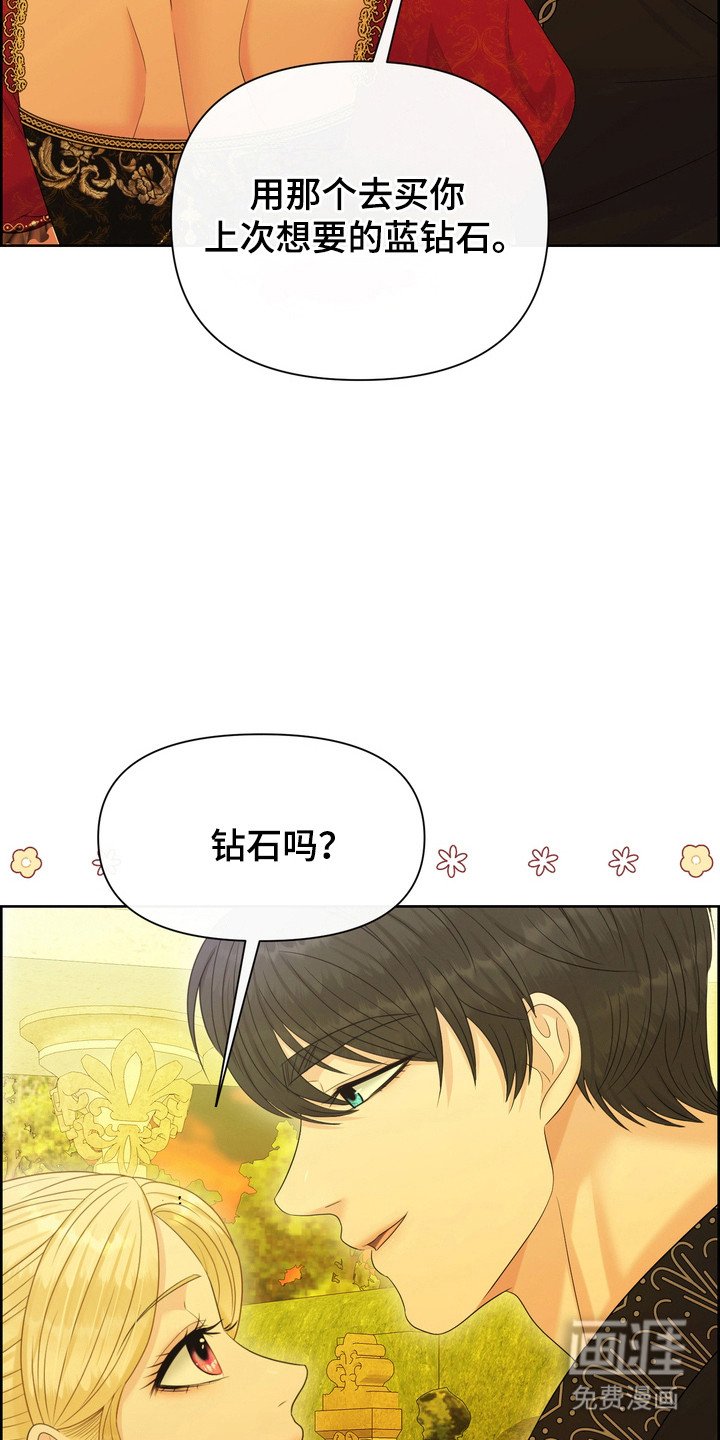 第95章：阻止事实