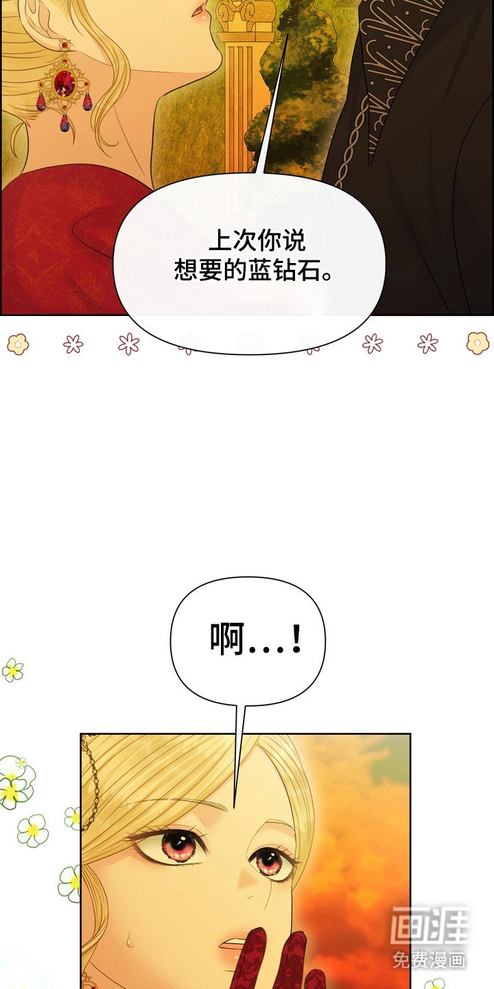 第95章：阻止事实