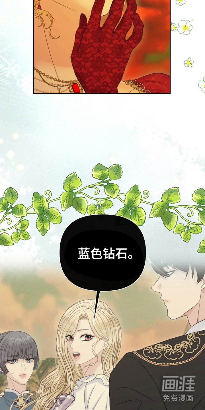 第95章：阻止事实