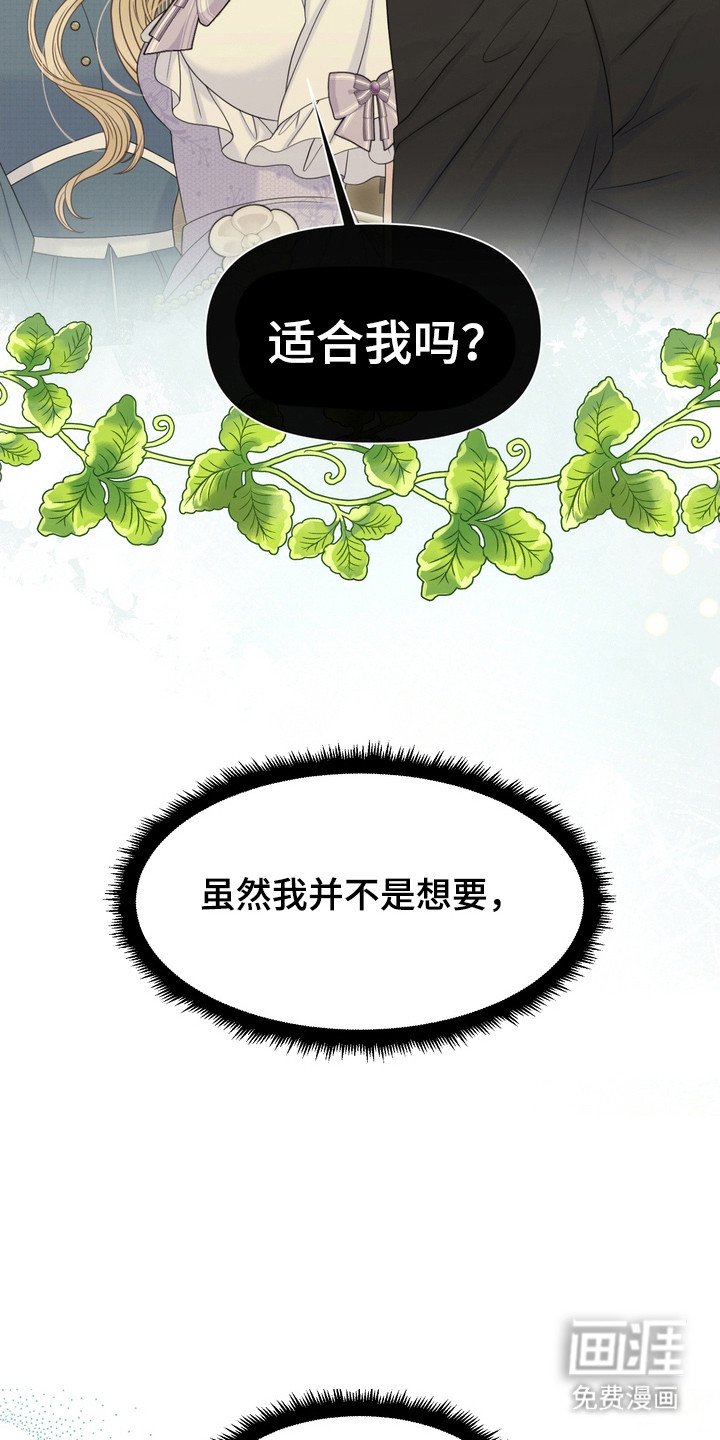 第95章：阻止事实