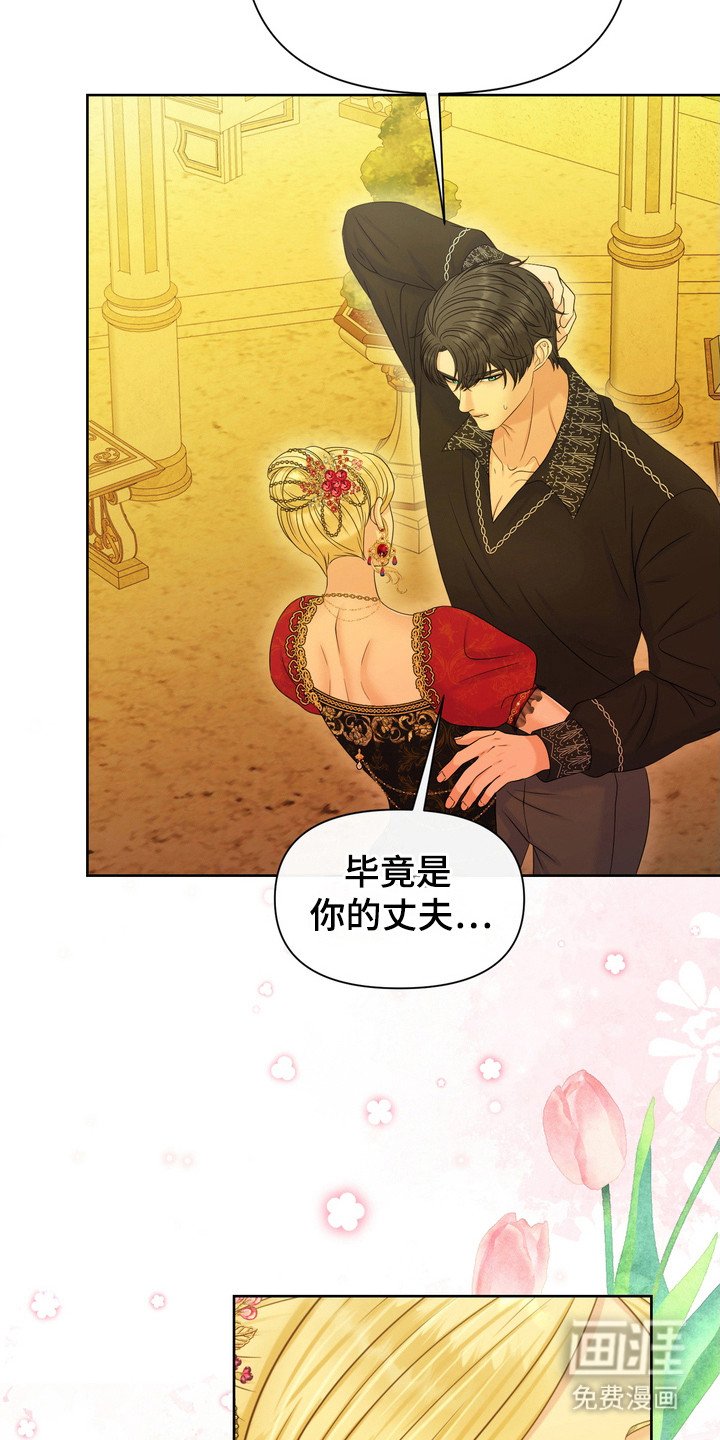 第95章：阻止事实