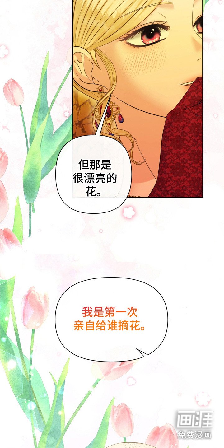 第95章：阻止事实