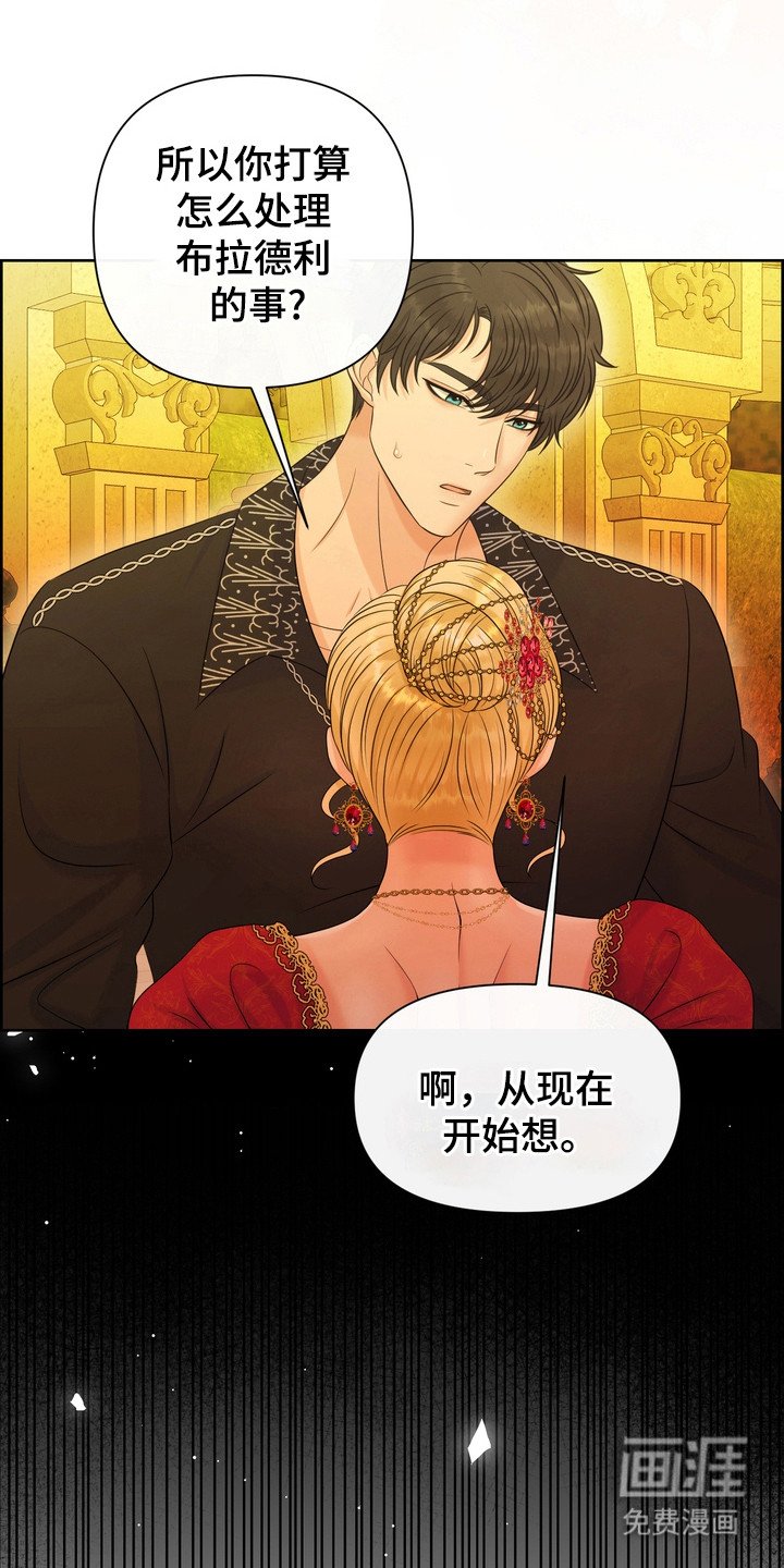 第96章：单独见面
