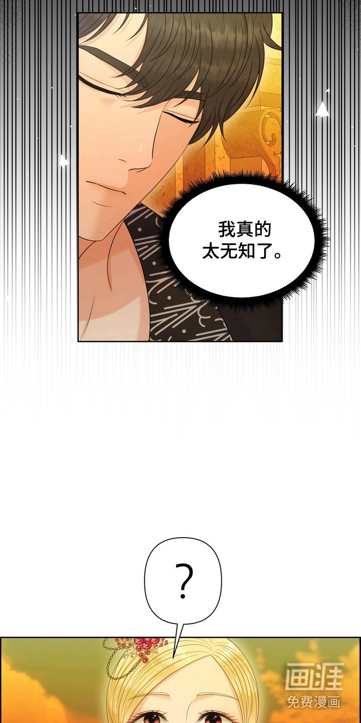 第96章：单独见面