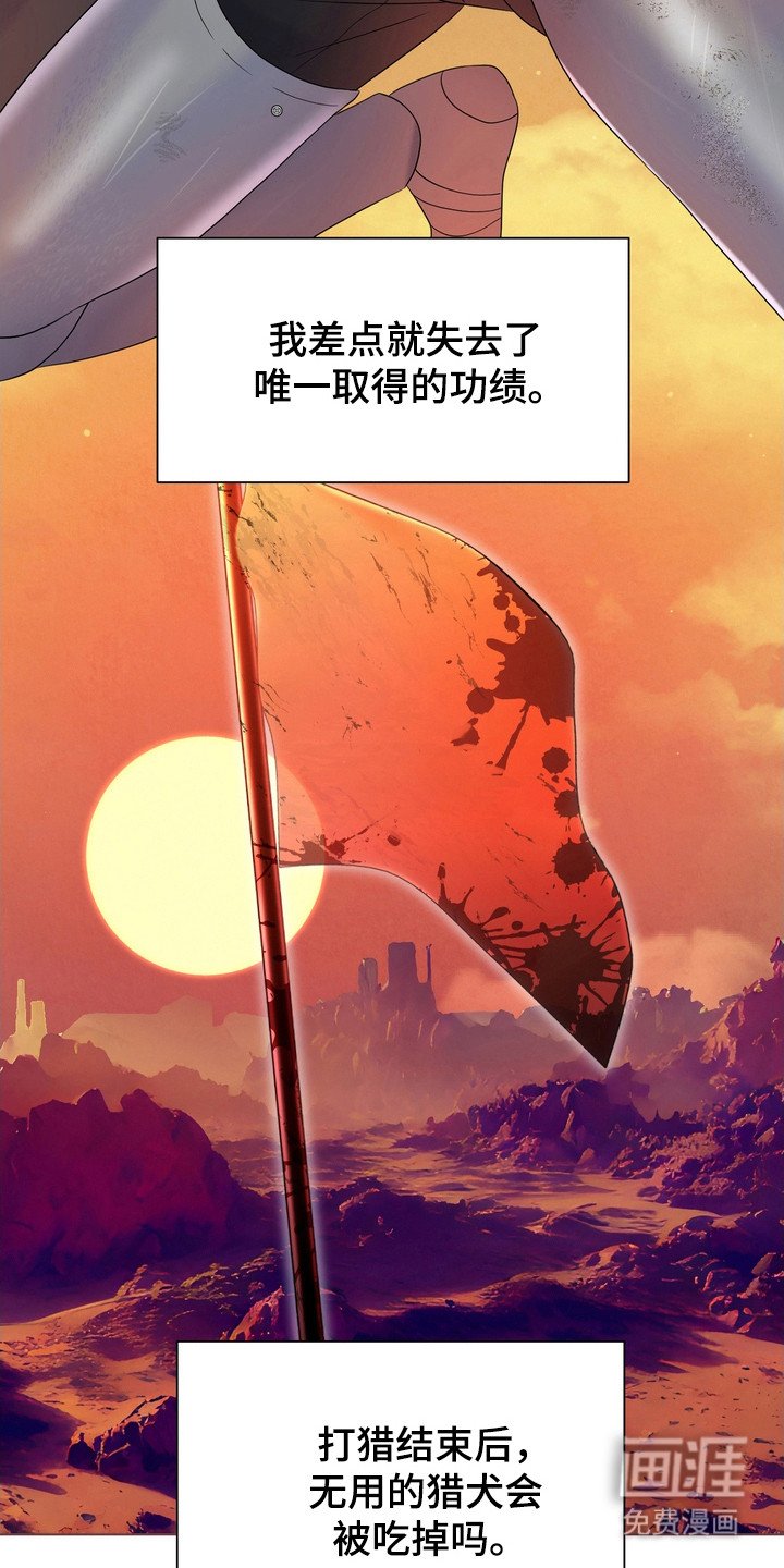 第96章：单独见面