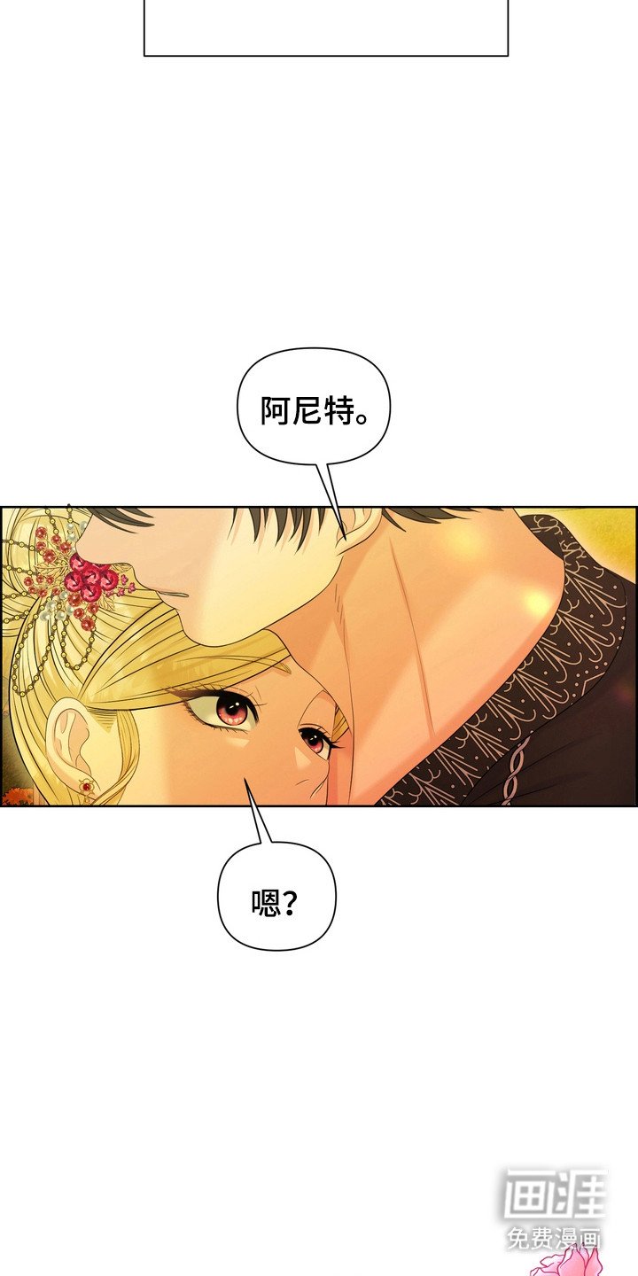 第96章：单独见面