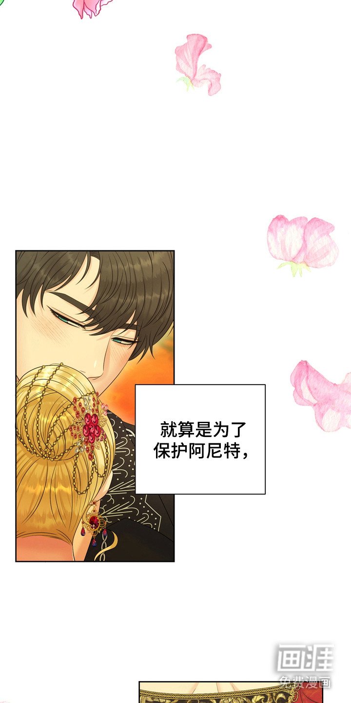 第96章：单独见面