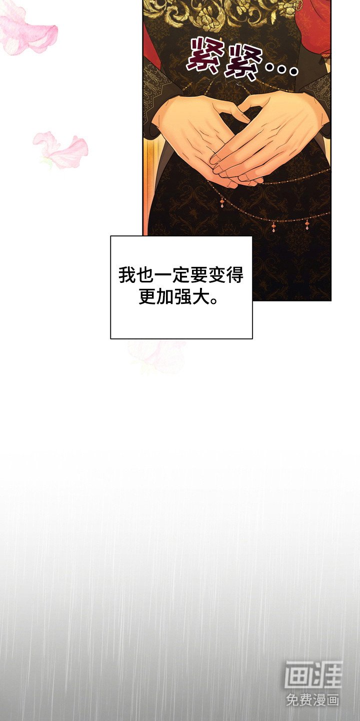 第96章：单独见面