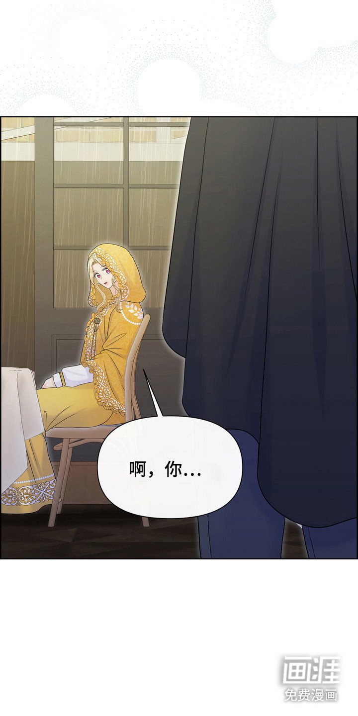 第96章：单独见面