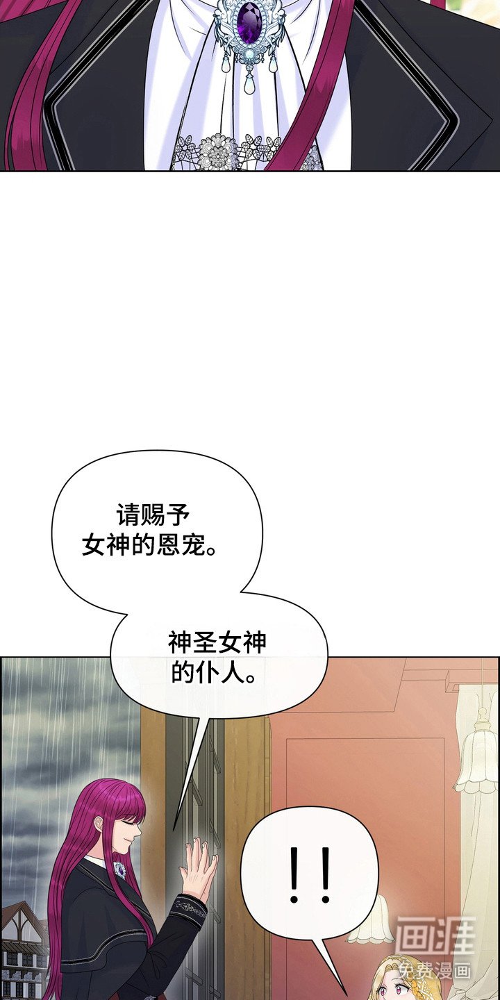 第96章：单独见面