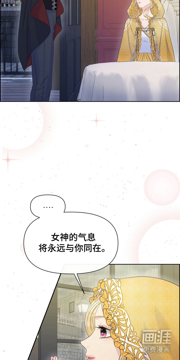 第96章：单独见面