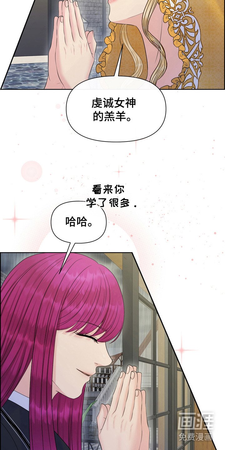 第96章：单独见面