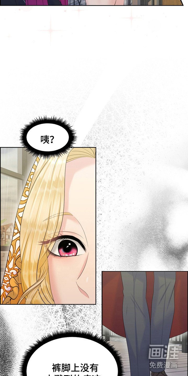 第96章：单独见面