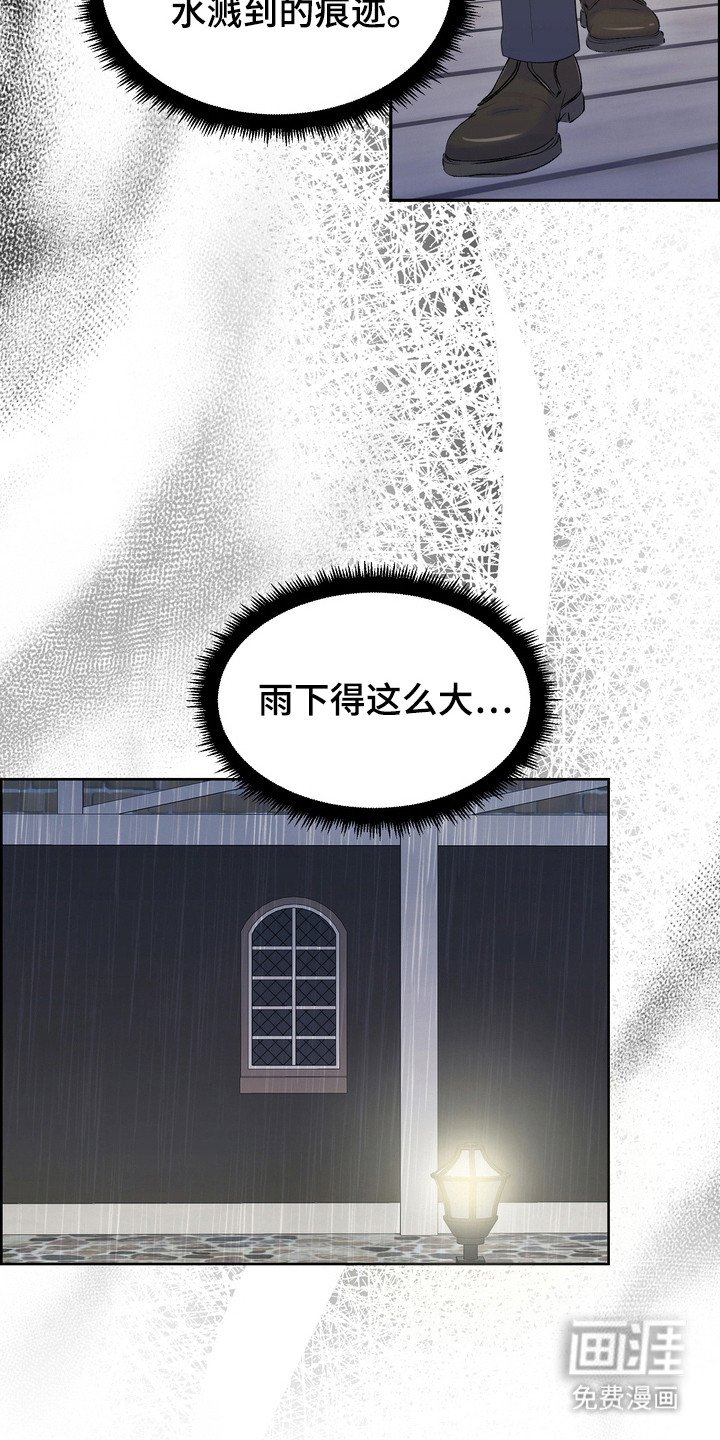 第96章：单独见面