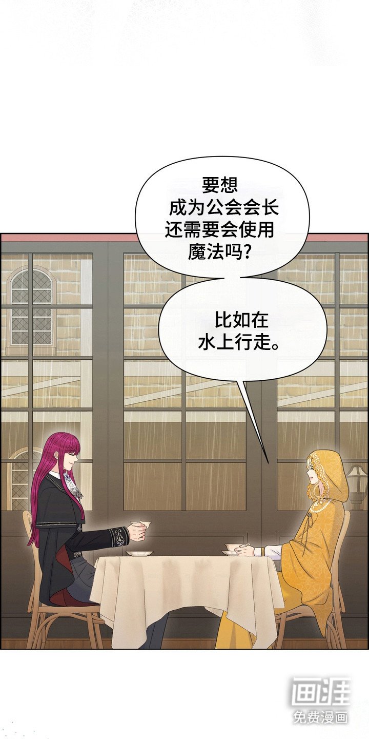 第96章：单独见面