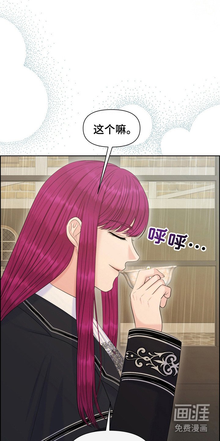 第96章：单独见面