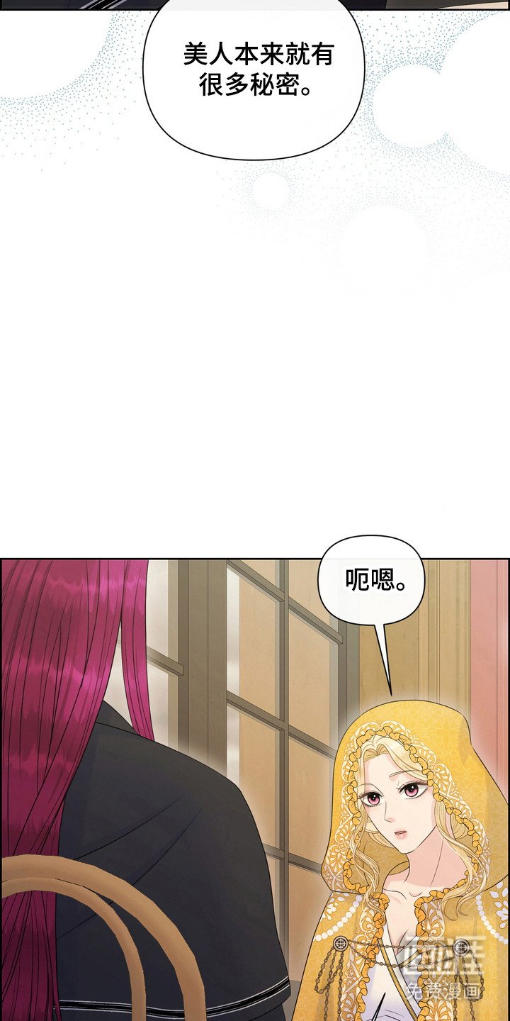 第96章：单独见面