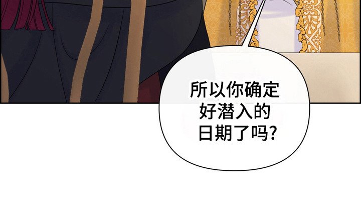 第96章：单独见面
