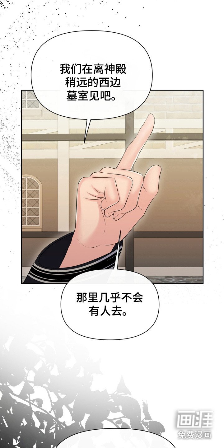 第97章：社交恐惧