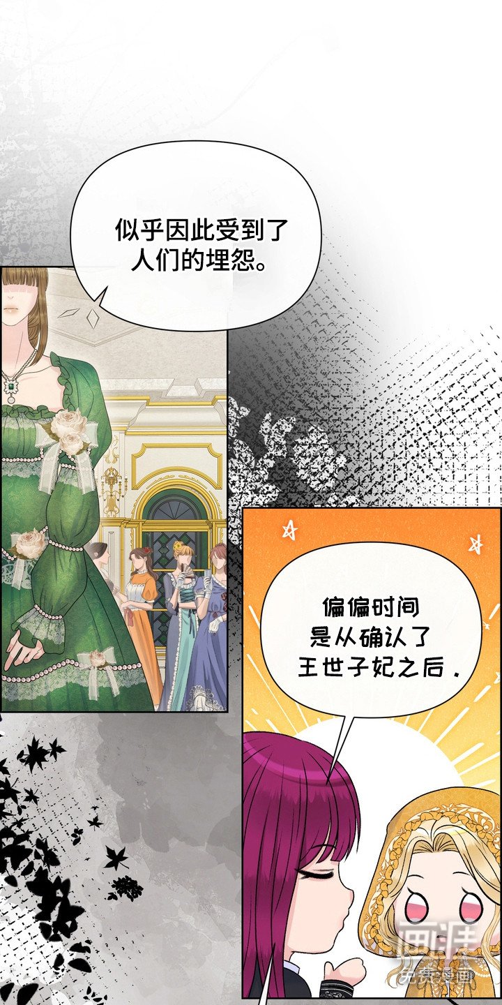 第97章：社交恐惧