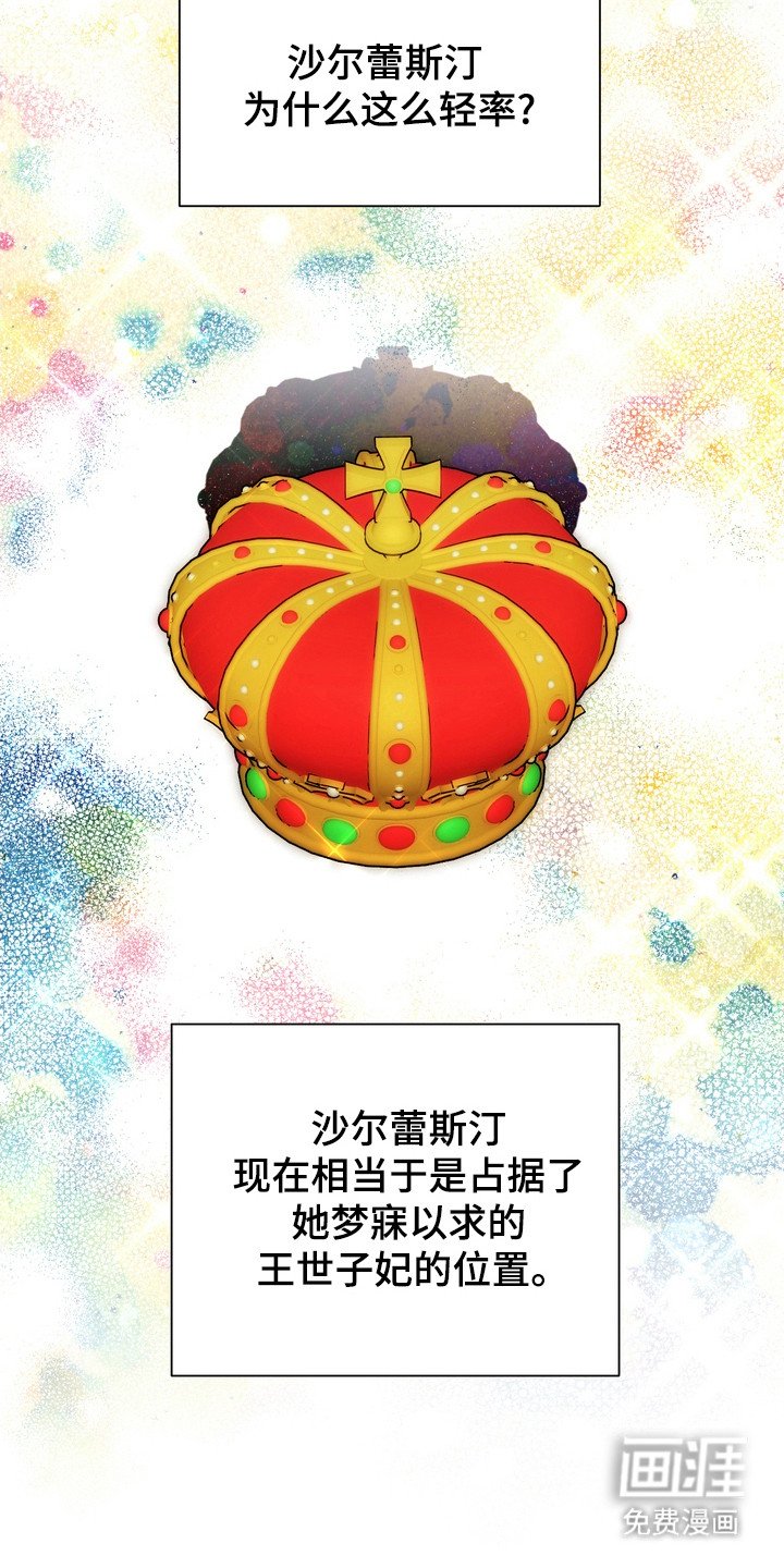 第97章：社交恐惧