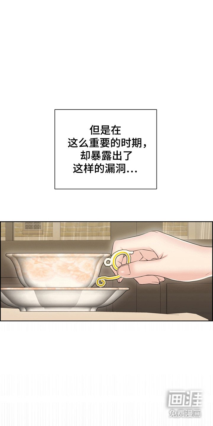 第97章：社交恐惧