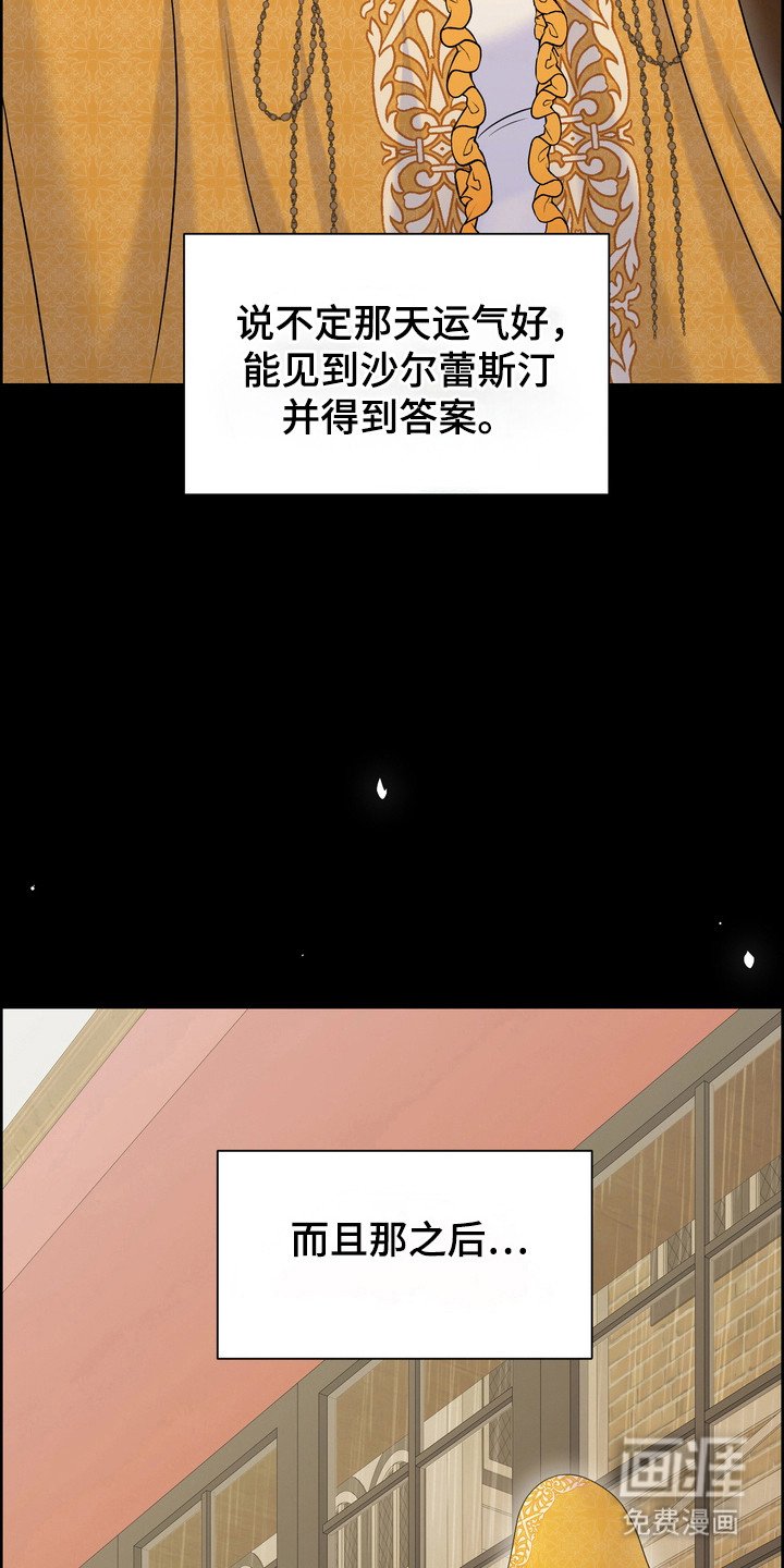 第97章：社交恐惧
