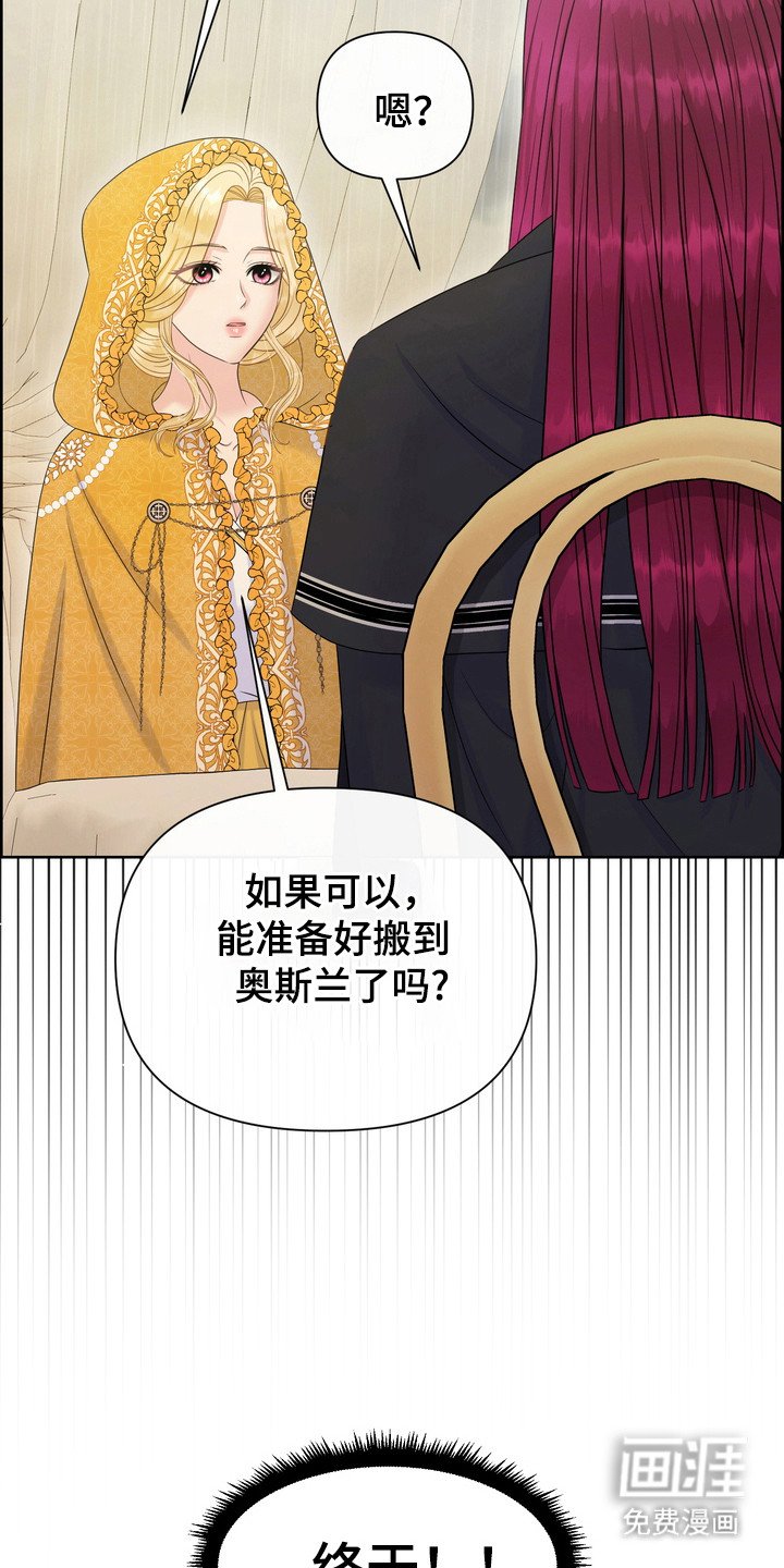 第97章：社交恐惧