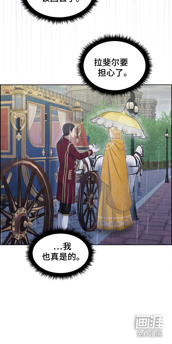 第97章：社交恐惧