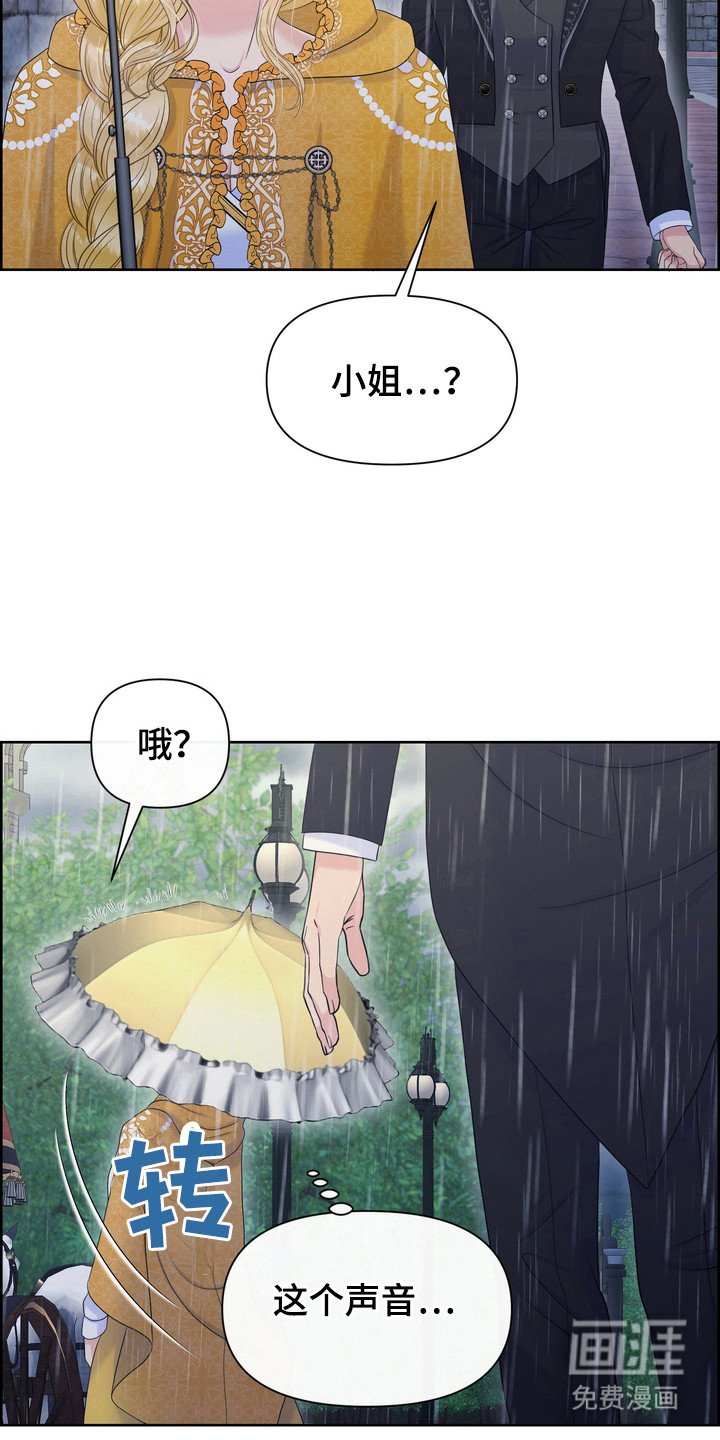 第97章：社交恐惧