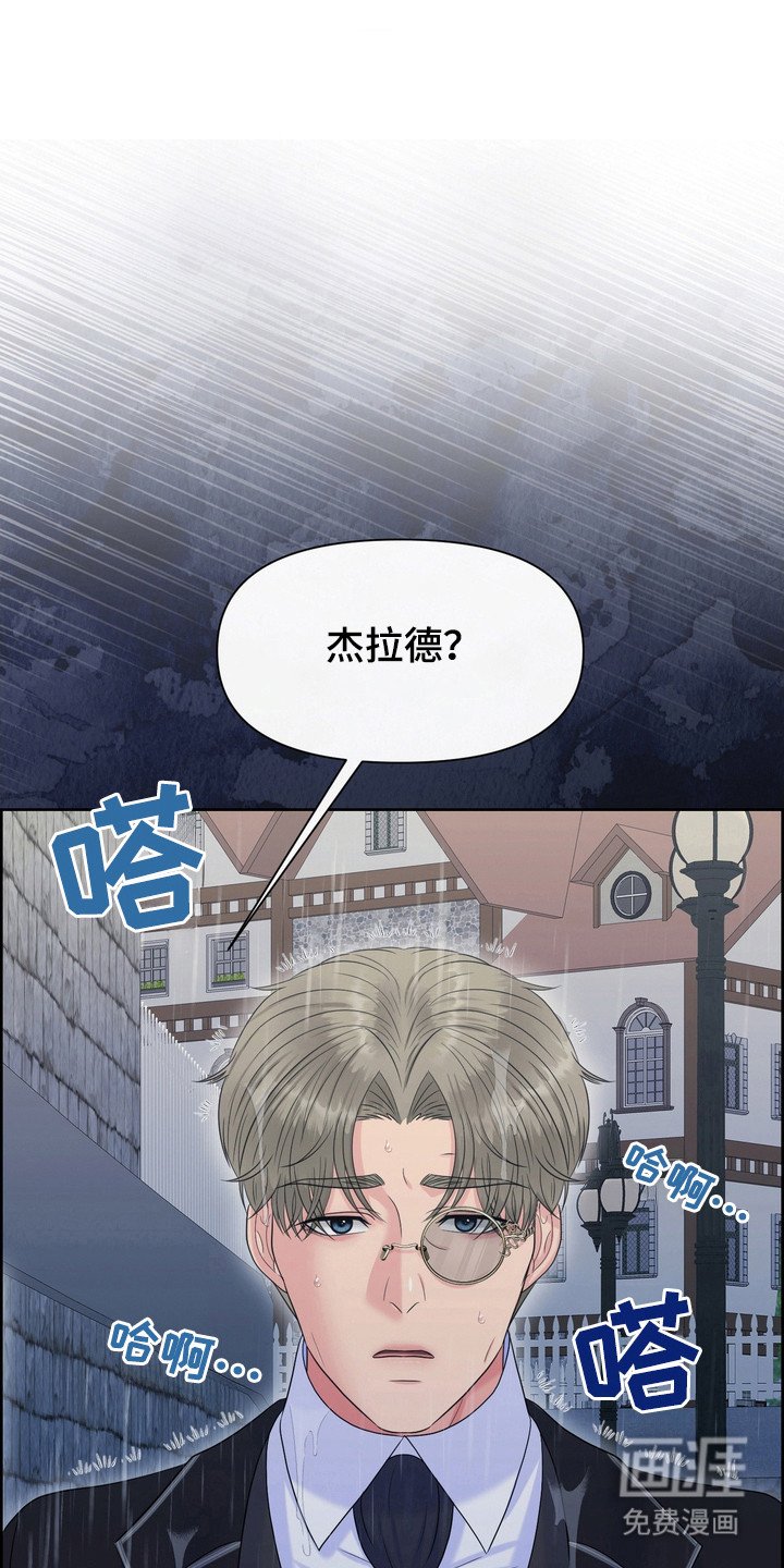 第97章：社交恐惧