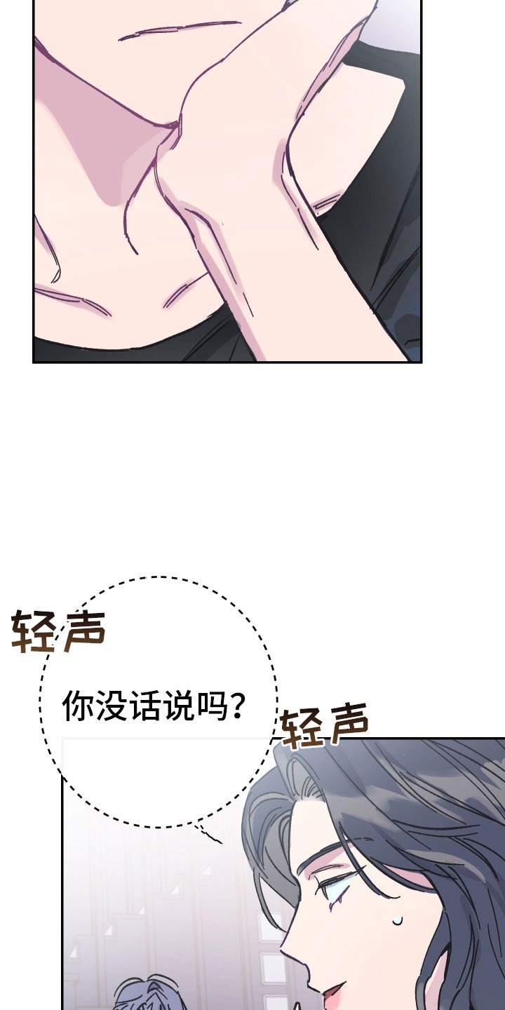 第1章：养子