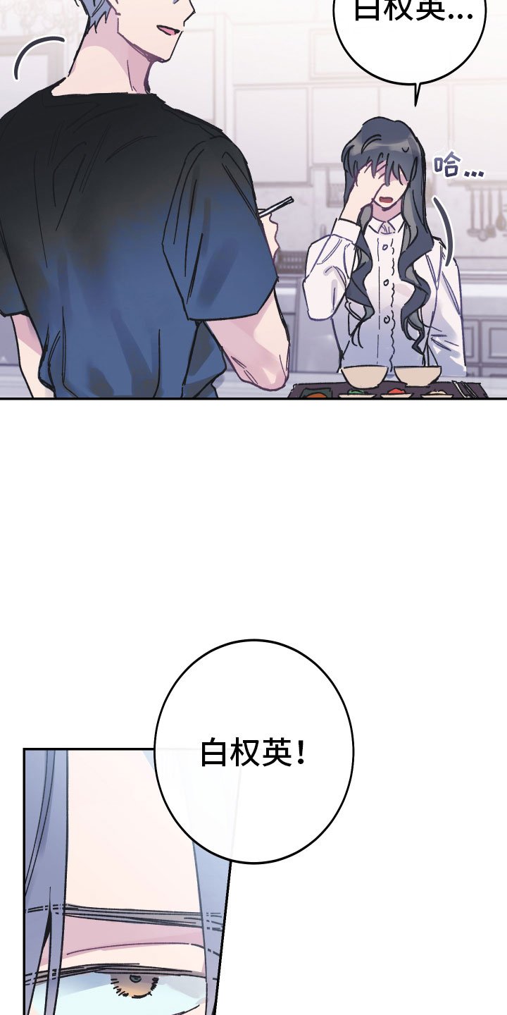 第1章：养子